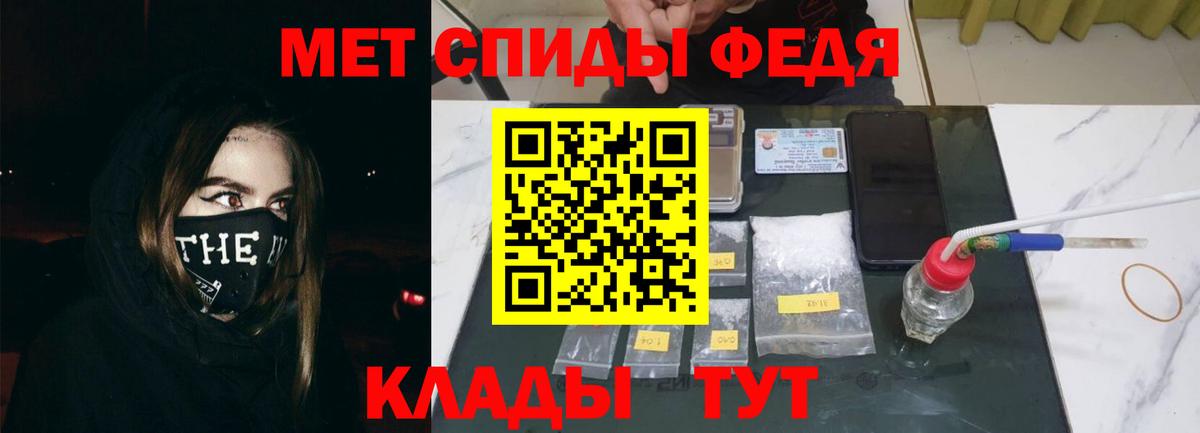 Amphetamine 98% Нарткала