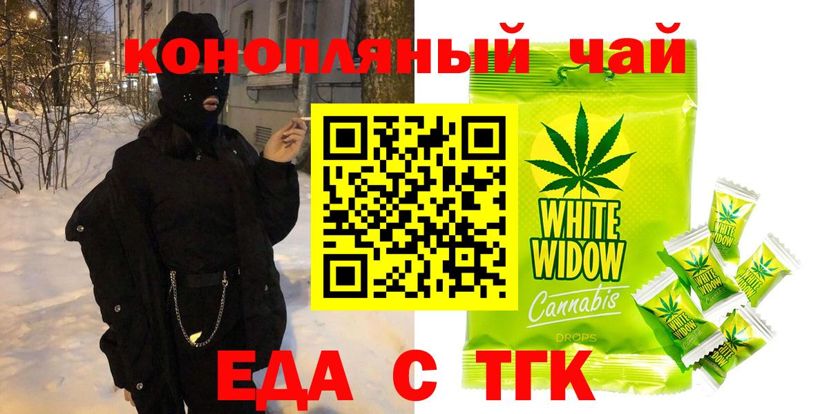 Canna-Cookies марихуана  Вход с VPN  Нарткала 