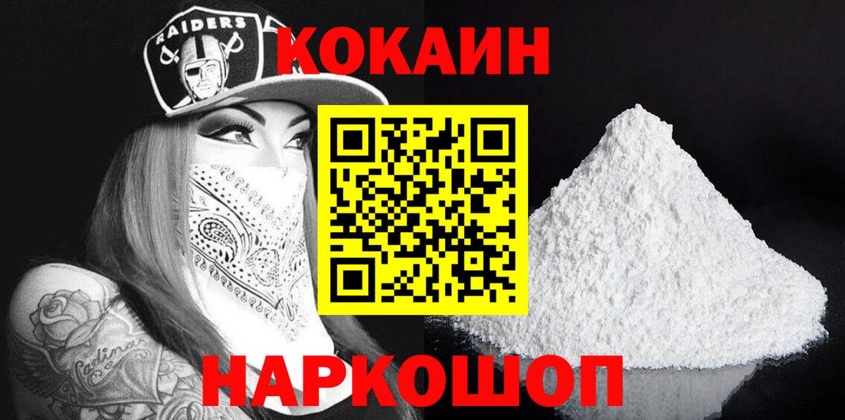 Кокаин Эквадор Нарткала