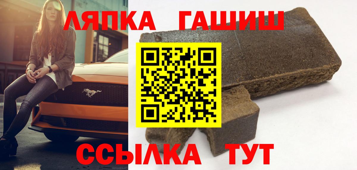 ГАШИШ Ice-O-Lator Нарткала