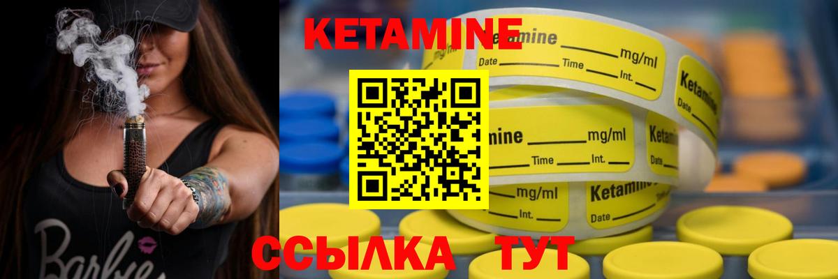 Мефедрон кристаллы  Канабис  Нарткала  Экстази  ГАШ  Вход с VPN  ТГК  COCAIN  ГАШ  МЕТ  Героин 