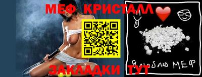 2c-b Севастополь