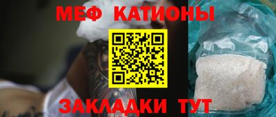 соль курить ск Славянск-на-Кубани