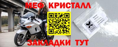метадон Славгород