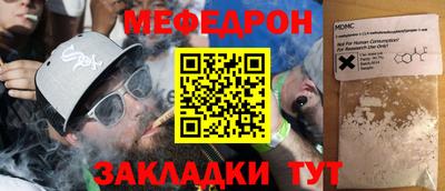 2c-b Севастополь