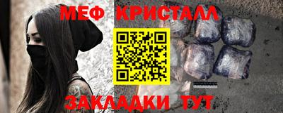 метадон Славгород