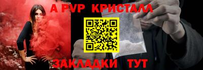 метадон Славгород