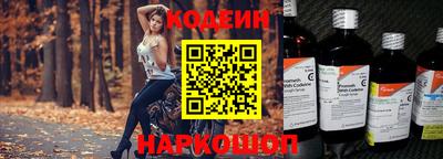 2c-b Севастополь