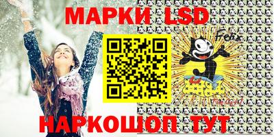 соль курить ск Славянск-на-Кубани