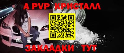 mdpv Северобайкальск