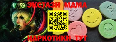2c-b Севастополь