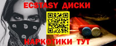2c-b Севастополь