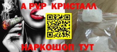 соль курить ск Славянск-на-Кубани