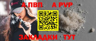 2c-b Севастополь