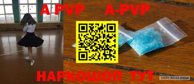mdpv Северобайкальск