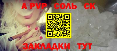 2c-b Севастополь