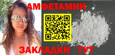 2c-b Севастополь