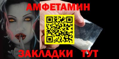 соль курить ск Славянск-на-Кубани