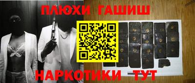 соль ск Сланцы