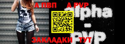 соль ск Сланцы