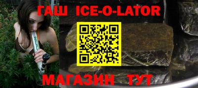 метадон Славгород