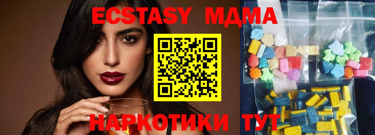 АМФЕТАМИН Нарткала