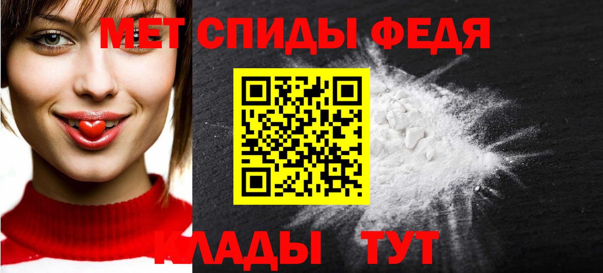 Метамфетамин кристалл Нарткала