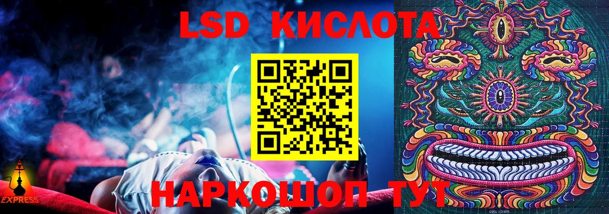Марки NBOMe 1500мкг  Вход с VPN  Марки NBOMe  Нарткала  Марки NBOMe 1500мкг 