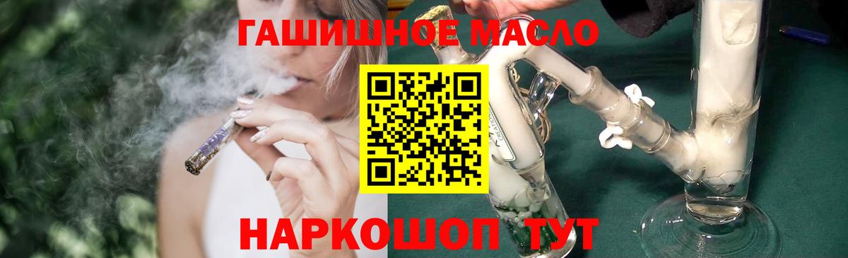 ТГК вейп с тгк Нарткала