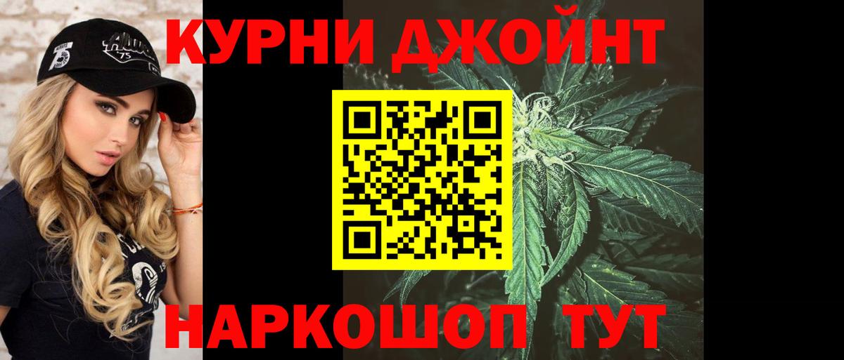 Каннабис тримм Нарткала