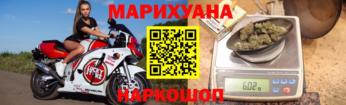 Нарткала  Бошки марихуана Amnesia  Конопля THC 21%  Вход с VPN 